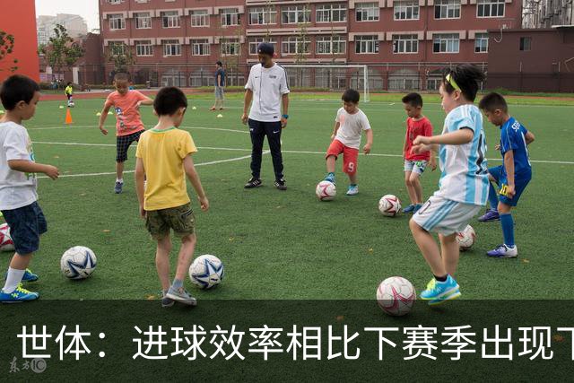 世体：进球效率相比下赛季出现下滑，巴萨明确目标是补强锋线