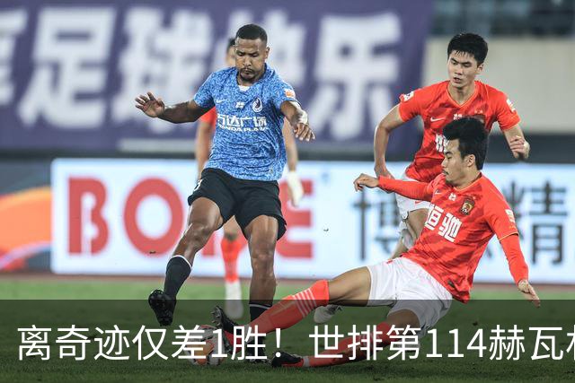 离奇迹仅差1胜！世排第114赫瓦林斯卡法网连赢9场+4次送蛋