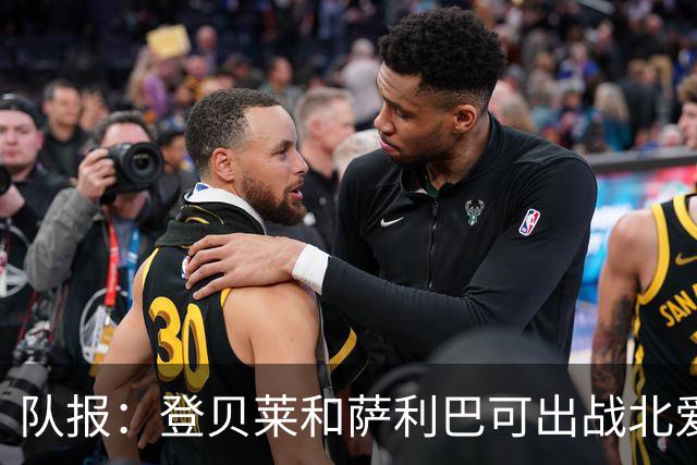 队报：登贝莱和萨利巴可出战北爱，本场法国首发或接近世界杯首发
